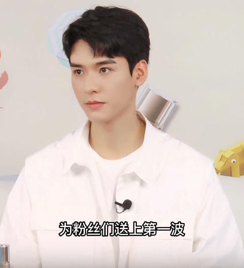 娱乐圈吃瓜群龚俊是谁呀