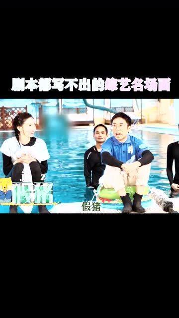 综艺节目娱乐吃瓜,揭秘明星幕后吃瓜大揭秘