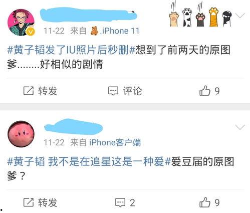 娱乐吃瓜酱取名小技巧,跟随“吃瓜酱”小技巧，轻松成为娱乐圈的“情报达人”