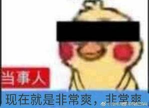 娱乐你我他吃瓜
